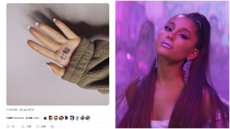 Ariana grande rings ecchi