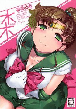 Play club sailors sailor jupiter