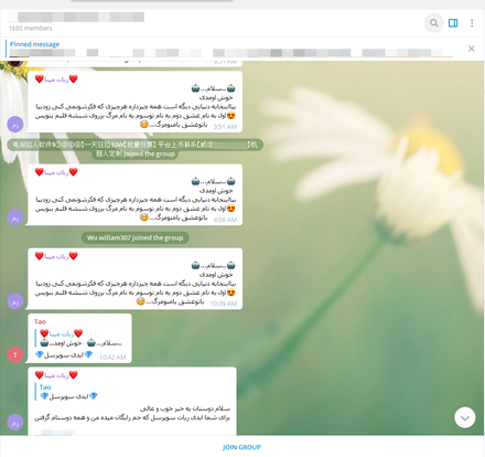 Cinderella reccomend about follow snapchat telegram