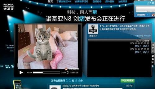 best of China live stream