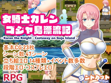 Cadillac reccomend monster girls sorcery gameplay alraune